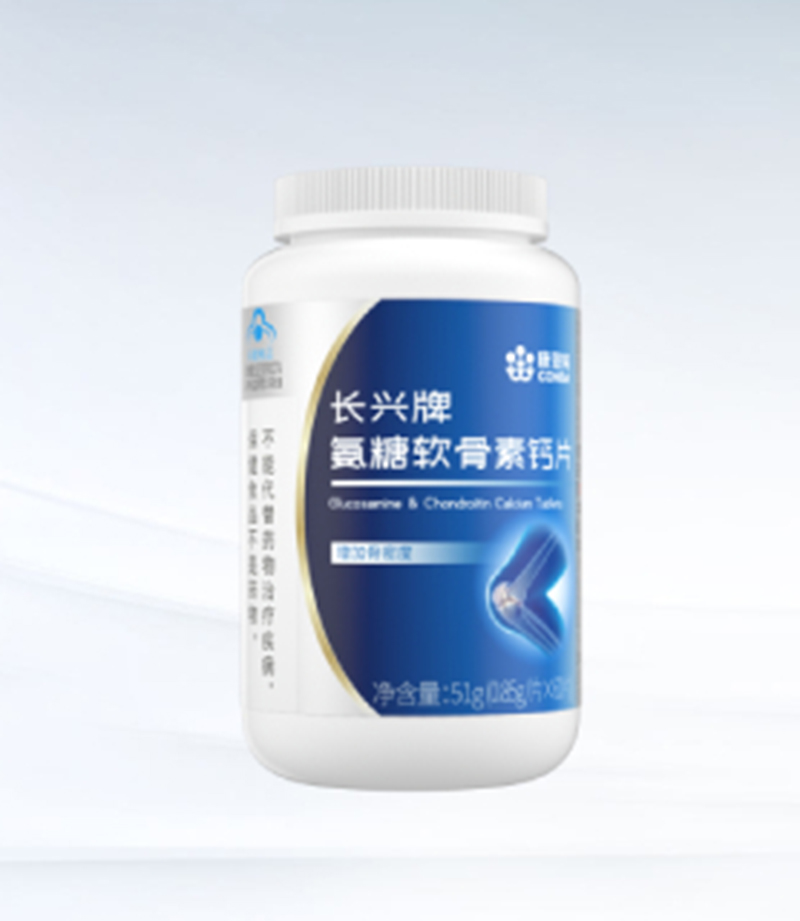 康恩貝長(cháng)興牌氨糖軟骨素鈣片.jpg