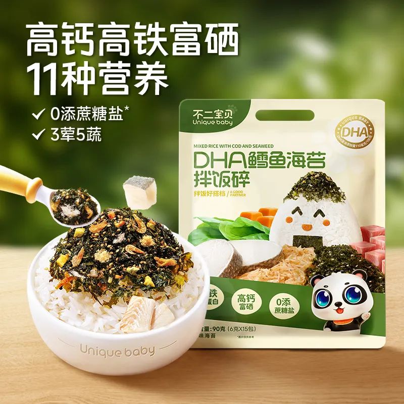 不二寶貝DHA鱈魚(yú)海苔拌飯碎.jpg