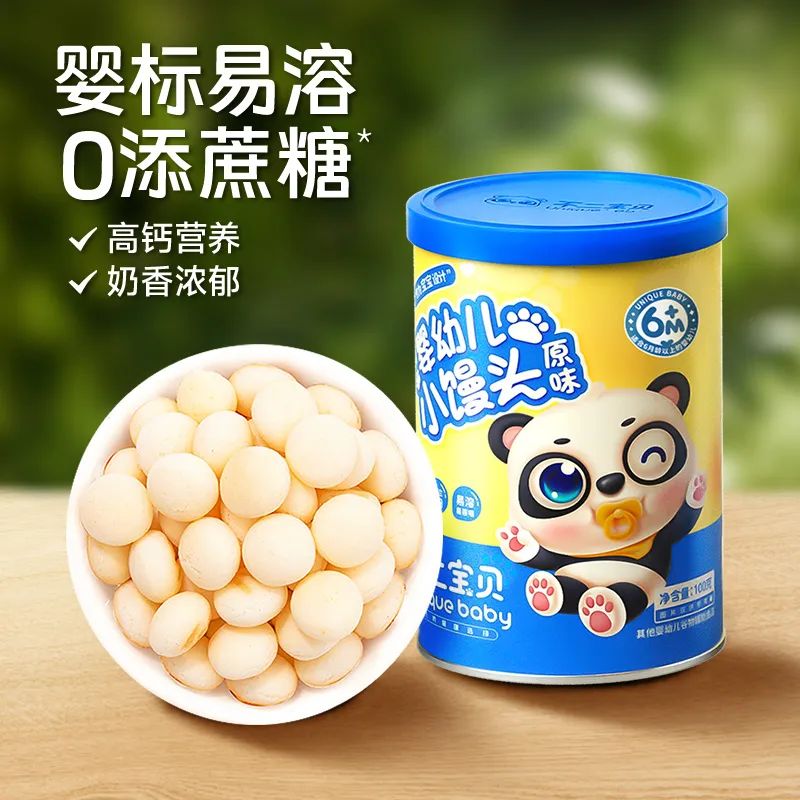 不二寶貝小饅頭.jpg