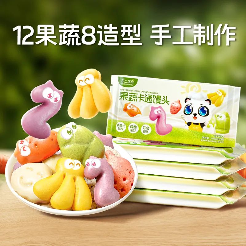 不二寶貝果蔬卡通饅頭.jpg