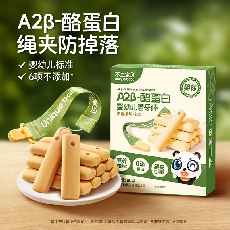 不二寶貝A2β酪蛋白磨牙棒.jpg