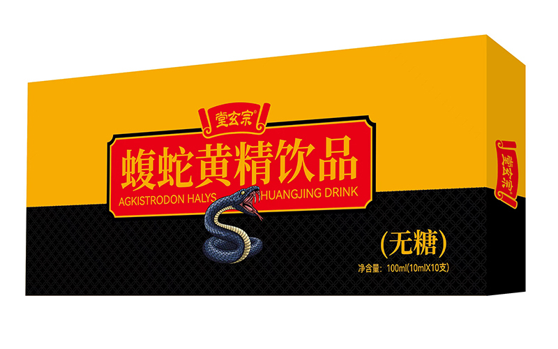 堂玄宗蝮蛇黃精飲品.jpg
