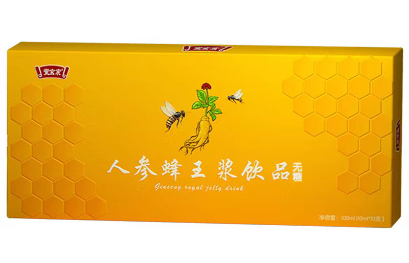 堂玄宗人參蜂王漿飲品.jpg