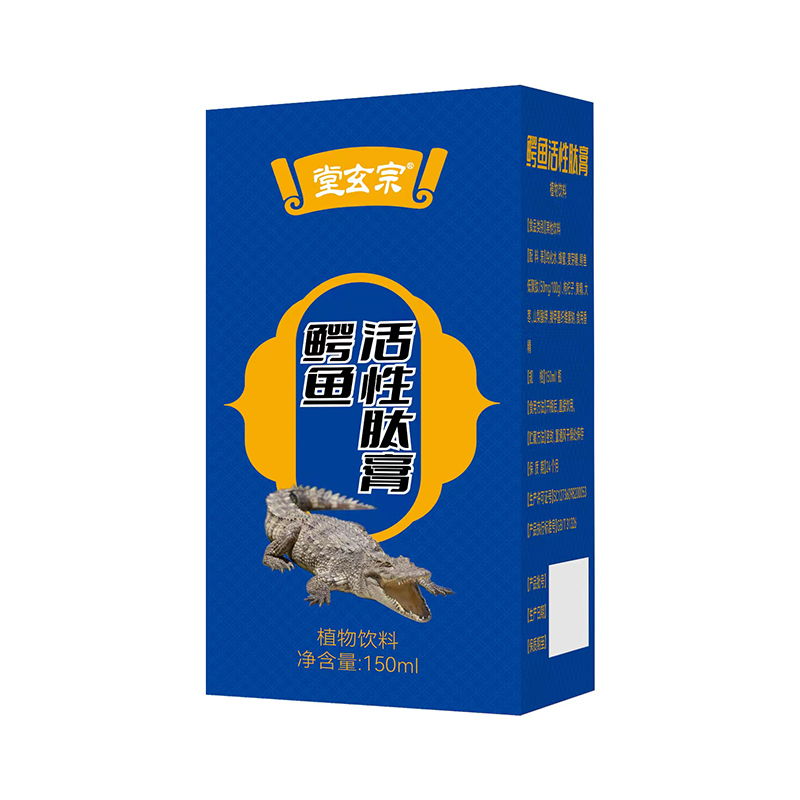 堂玄宗鱷魚(yú)活性肽膏.jpg