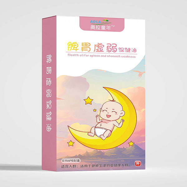 奧拉童年脾胃虛弱保健油外用.jpg
