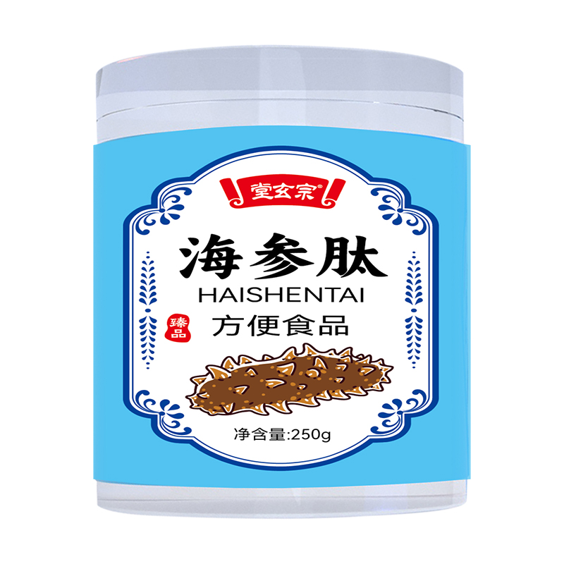 堂玄宗海參肽粉