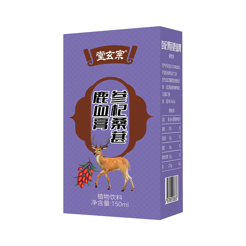  堂玄宗參杞桑葚鹿血膏
