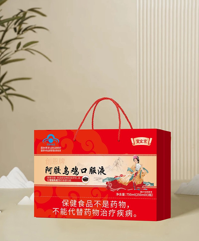 堂玄宗阿膠烏雞口服液 禮盒裝