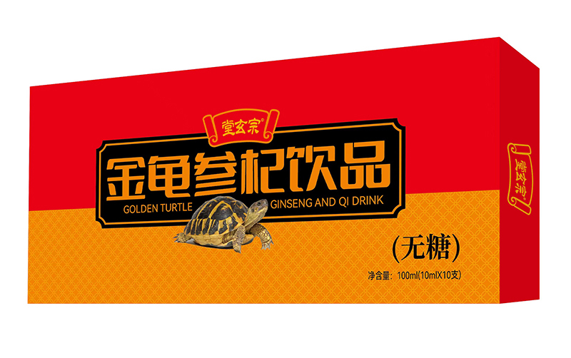  堂玄宗金龜叁杞飲品