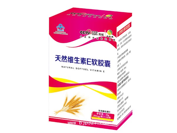 太极康天然维生素E软胶囊.jpg 太极康天然维生素E软胶囊.jpg