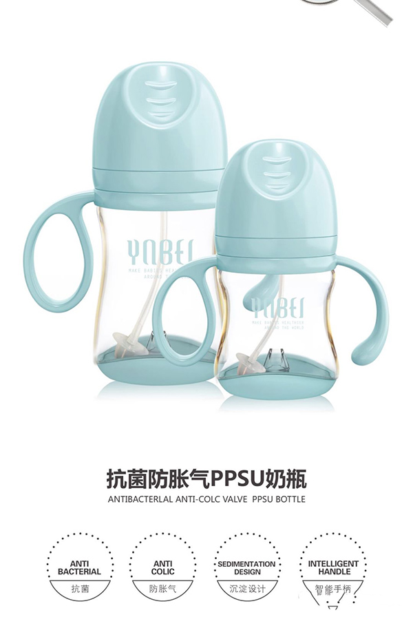 英恩貝抗菌防脹氣PPSU奶瓶.jpg