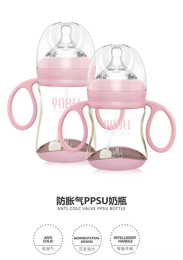 英恩貝防脹氣PPSU奶瓶粉色.jpg