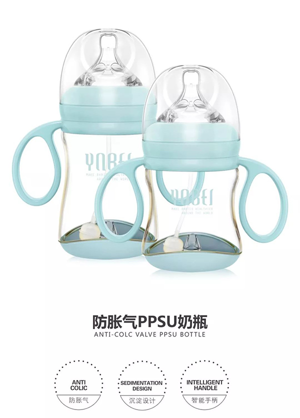 英恩貝防脹氣PPSU奶瓶藍色.jpg