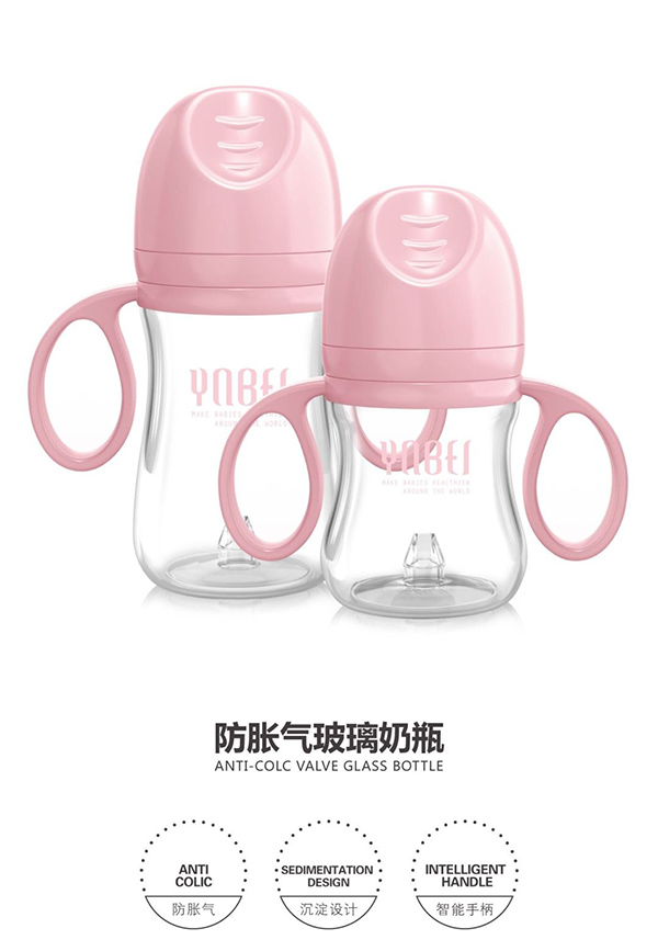 英恩貝防脹氣玻璃奶瓶.jpg