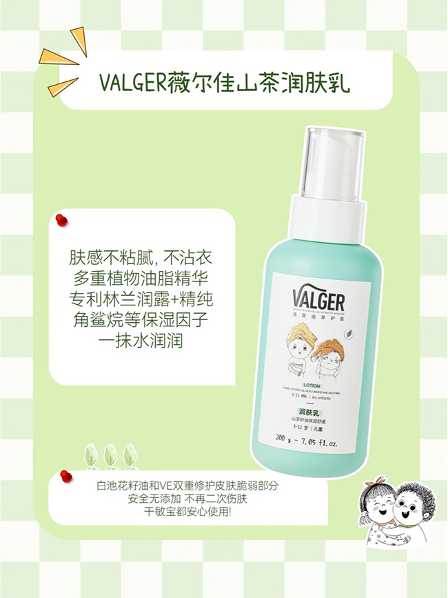VALGERޱɽͱʪ滺ص.jpg