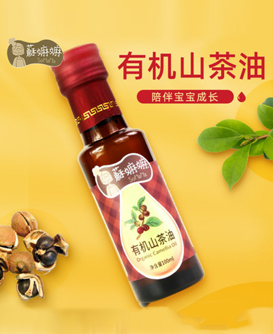 苏嫲嫲有机山茶油.jpg 苏嫲嫲有机山茶油.jpg