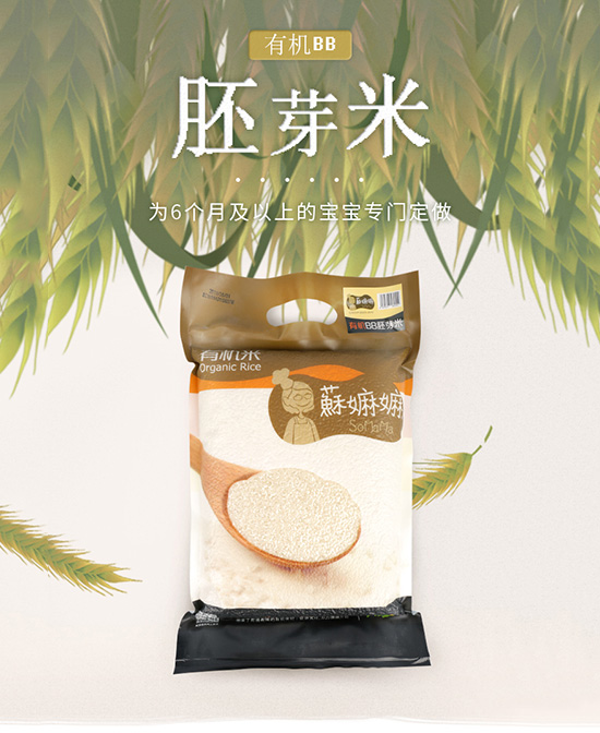 苏嫲嫲宝宝粥米谷物.jpg 苏嫲嫲宝宝粥米谷物.jpg