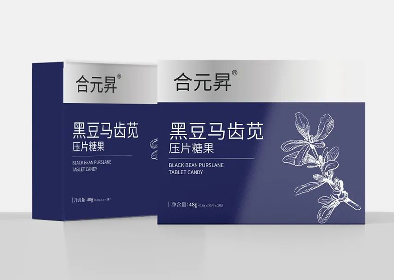 合元昇黑豆马齿苋压片糖果.jpg 合元昇黑豆马齿苋压片糖果.jpg