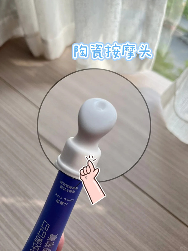 帕達(dá)諾叮叮舒緩香膏特點(diǎn).jpg