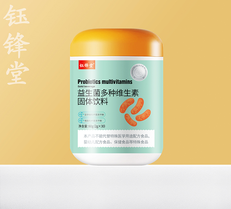 鈺鋒堂益生菌多種維生素固體飲料.jpg