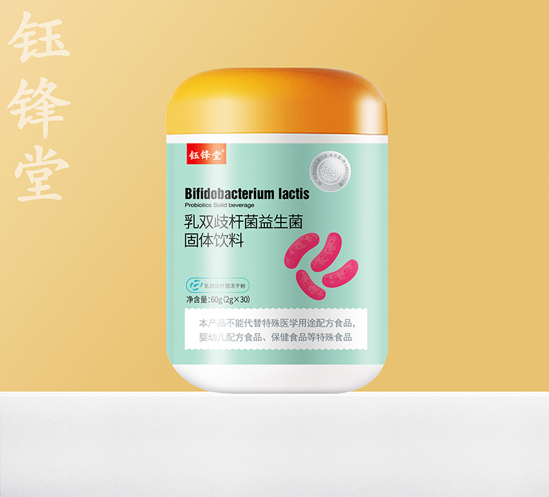鈺鋒堂乳雙歧桿菌益生菌固體飲料.jpg