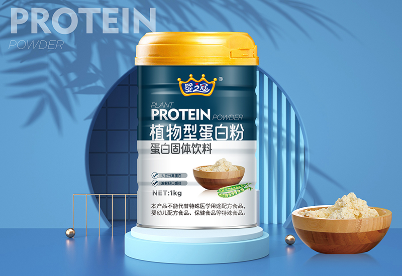  嬰之冠植物型蛋白粉蛋白固體飲料