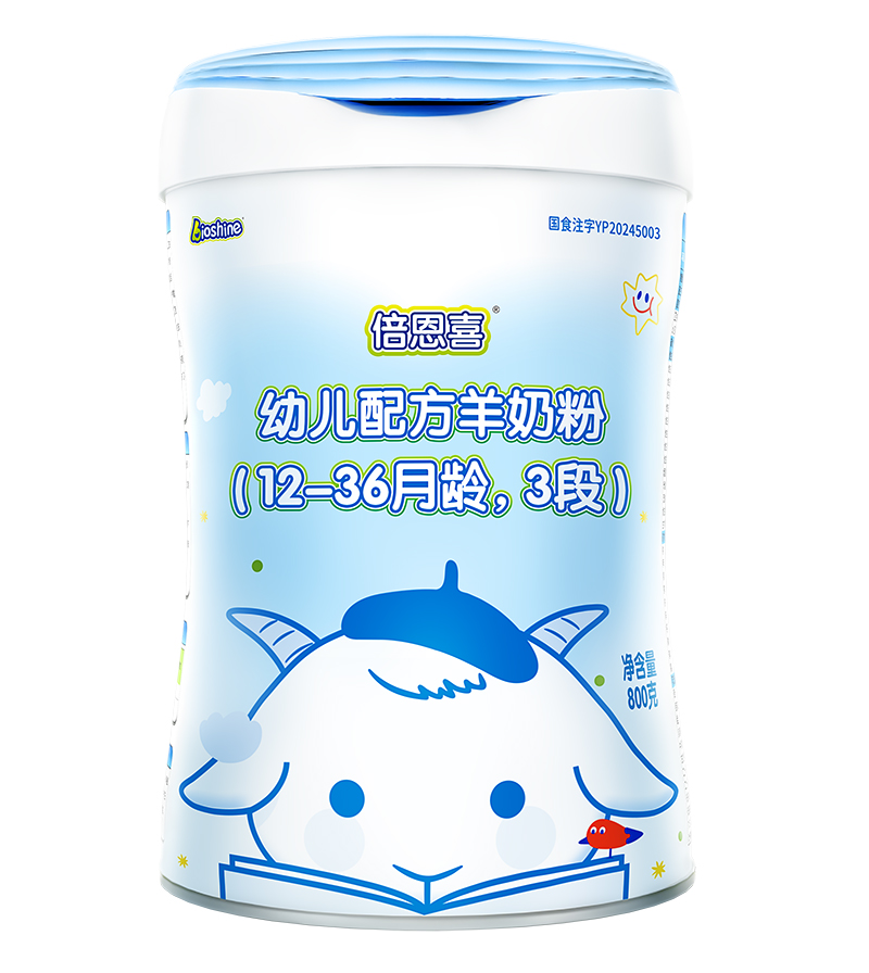 倍恩喜幼兒配方羊奶粉（12-36月齡，3段）.jpg