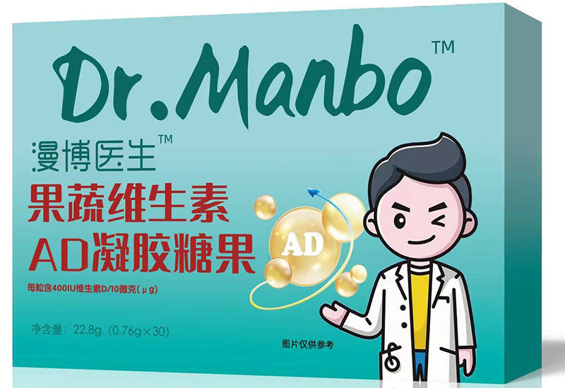  漫博醫(yī)生維生素AD