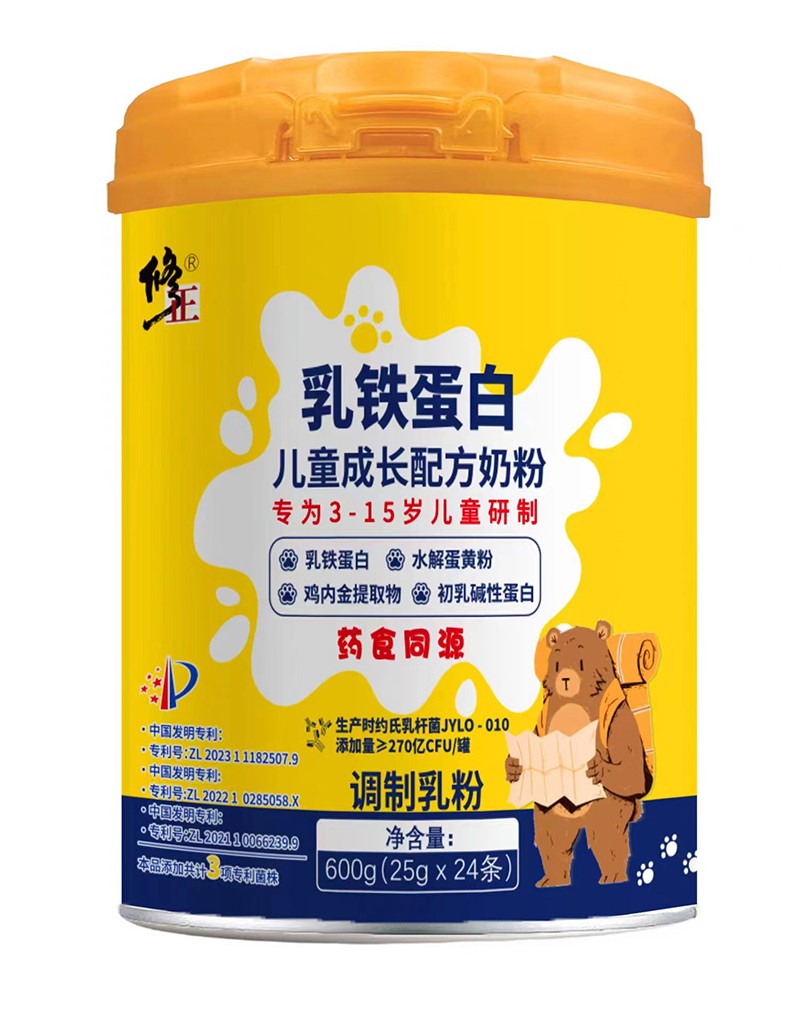 修正乳鐵蛋白兒童成長(cháng)配方奶粉