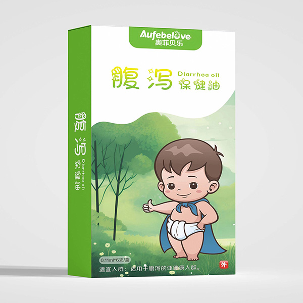 奧菲貝樂(lè )腹瀉保健油.jpg