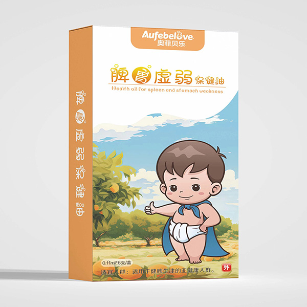 奧菲貝樂(lè )脾胃虛弱保健油.jpg
