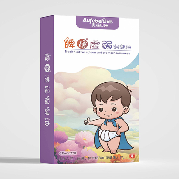 奧菲貝樂(lè )脾胃虛弱保健油外用.jpg