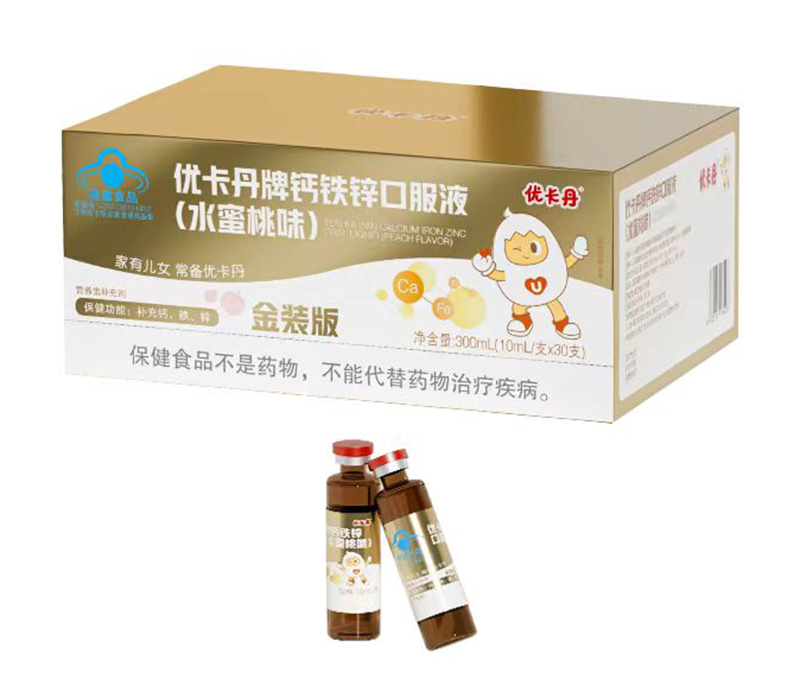  優(yōu)卡丹牌鈣鐵鋅口服液（水蜜桃味）