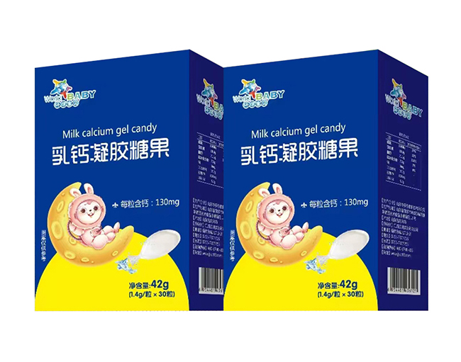 環(huán)球寶貝乳鈣凝膠糖果.jpg