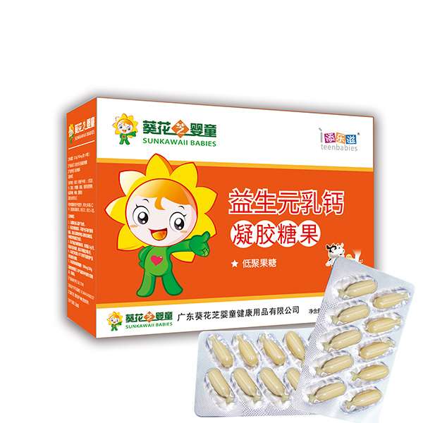葵花芝嬰童益生元乳鈣凝膠糖果2.jpg