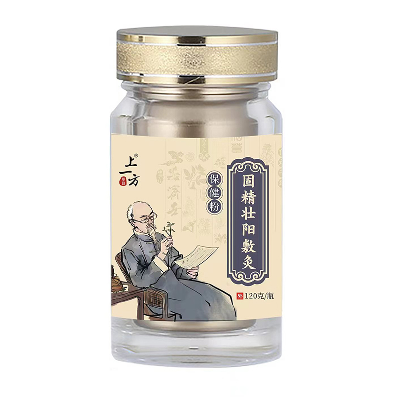上一方固精壯陽(yáng)敷灸保健粉.jpg