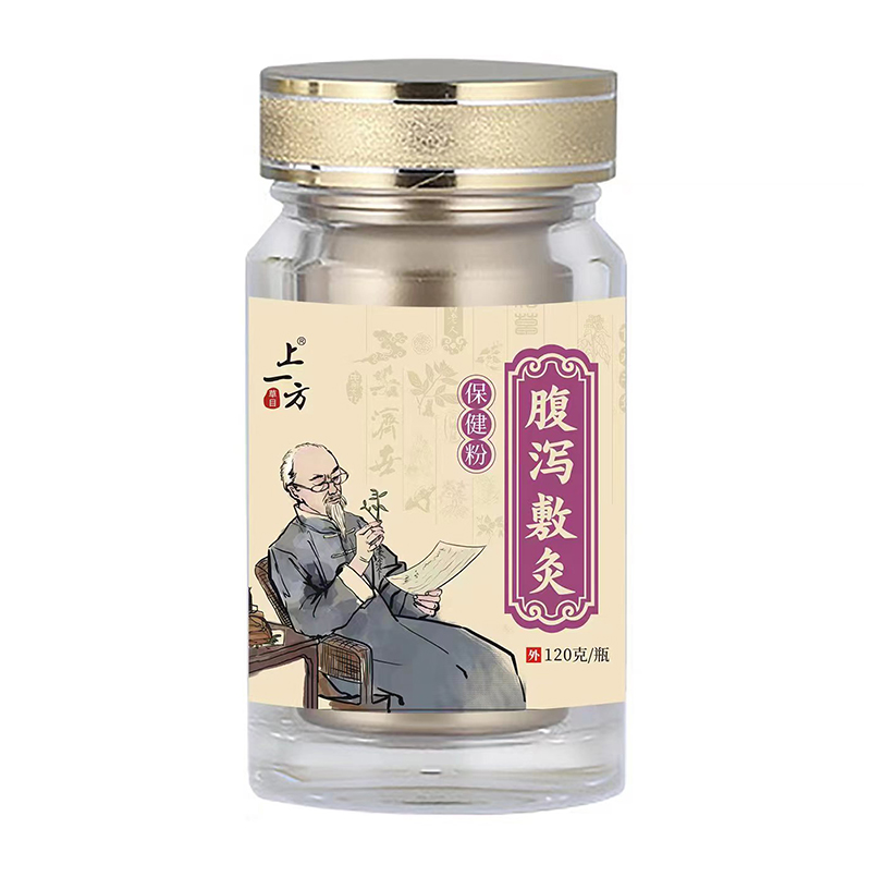 上一方腹瀉敷灸保健粉.jpg