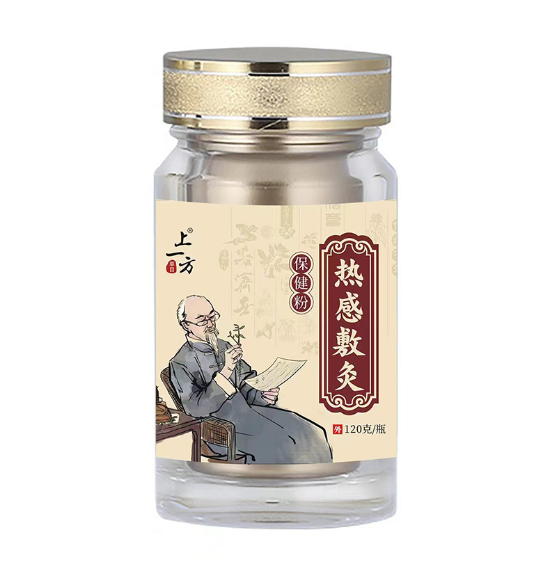 上一方熱感敷灸保健粉