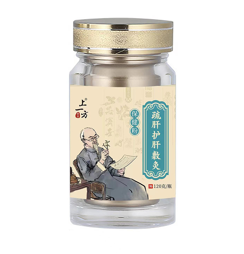  上一方疏肝護肝敷灸保健粉