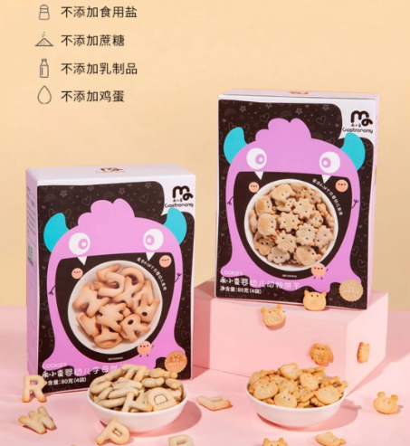 乖小蠻動(dòng)物餅干.png
