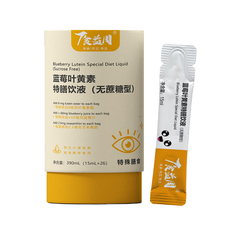    食益周藍(lán)莓葉黃素特膳飲液（無蔗糖型）