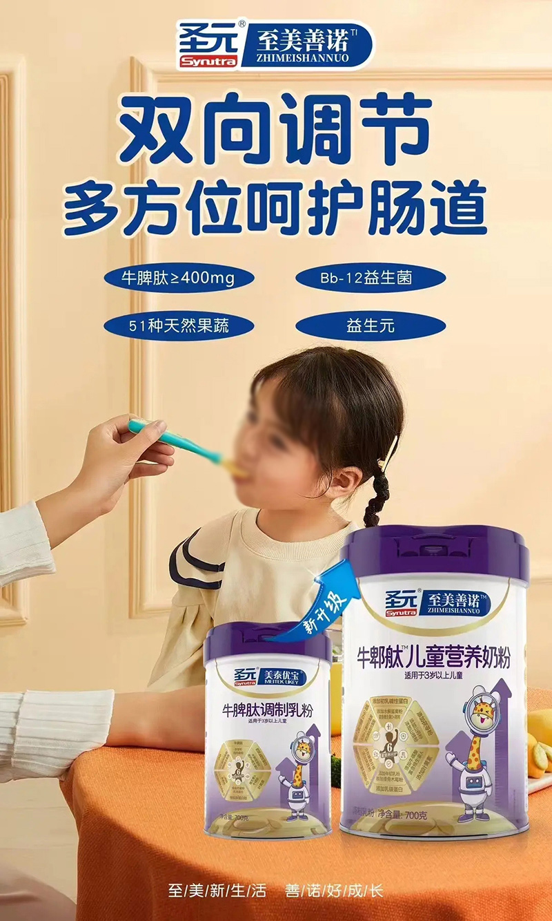 ʥԪŵţۯvͯӪ̷.jpg