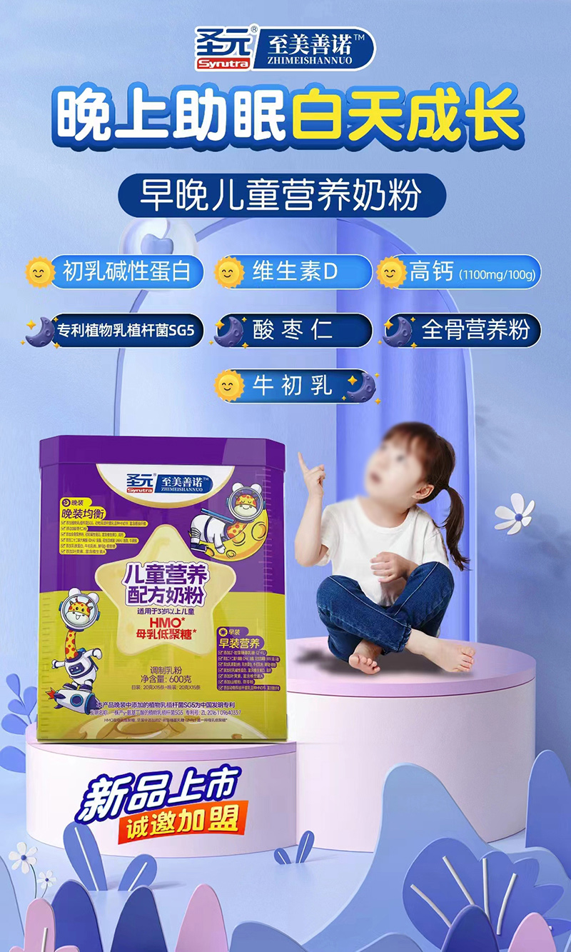 ʥԪŵͯӪ䷽̷03.jpg