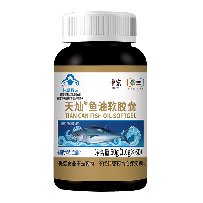 中宏天燦魚(yú)油軟膠囊.jpg