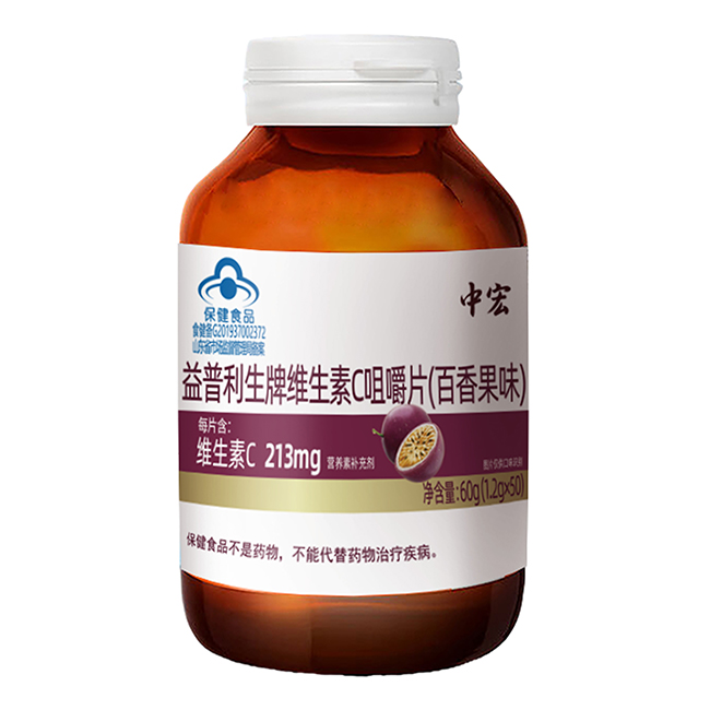 中宏益普利生牌鈣維生素C咀嚼片（百香果味）.jpg