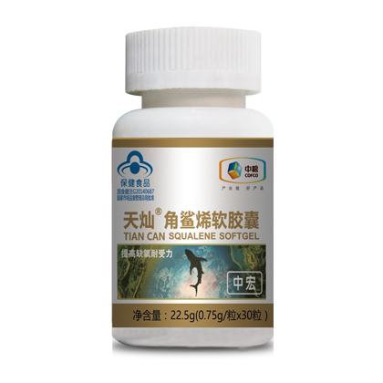中宏天燦角鯊烯軟膠囊瓶裝.jpg
