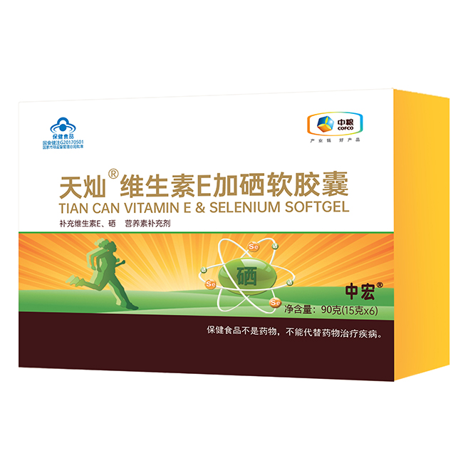 中宏天燦硒維生素E軟膠囊.jpg