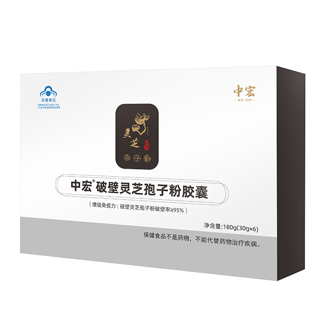 中宏仙芝樓牌破壁靈芝孢子粉膠囊.jpg