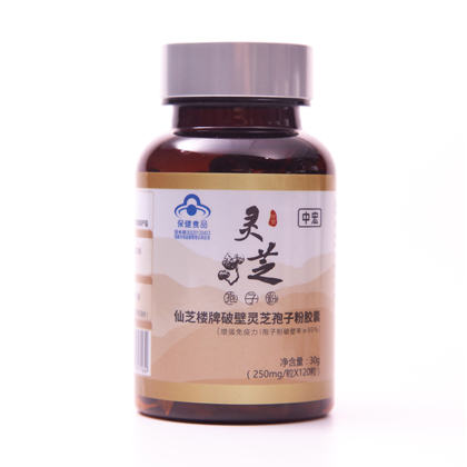 中宏仙芝樓牌破壁靈芝孢子粉膠囊1.jpg