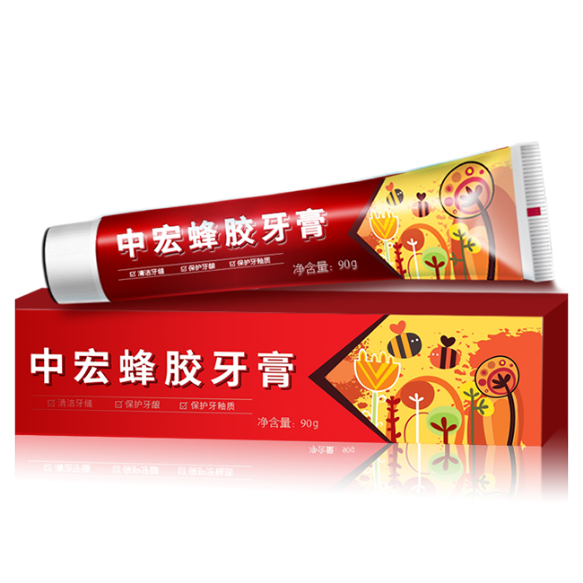 中宏蜂膠牙膏.jpg